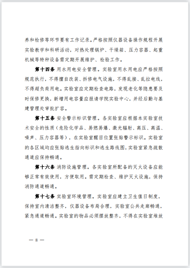 免费观看B站刺激战场2023