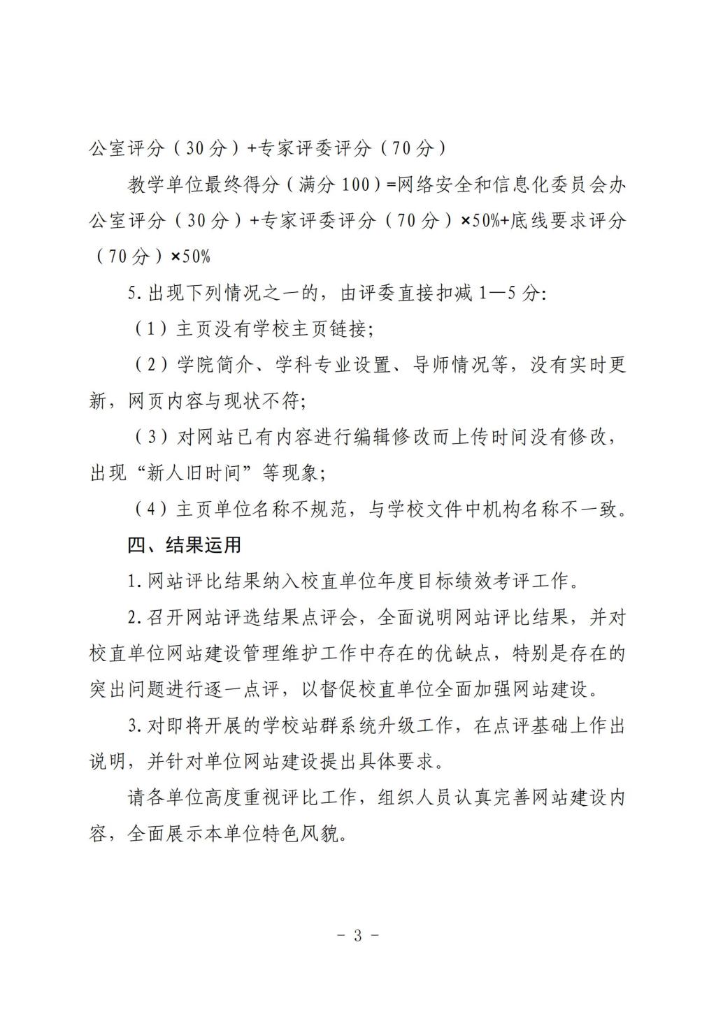免费观看B站刺激战场2023