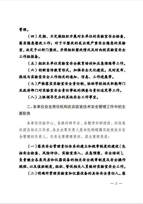 免费观看B站刺激战场2023