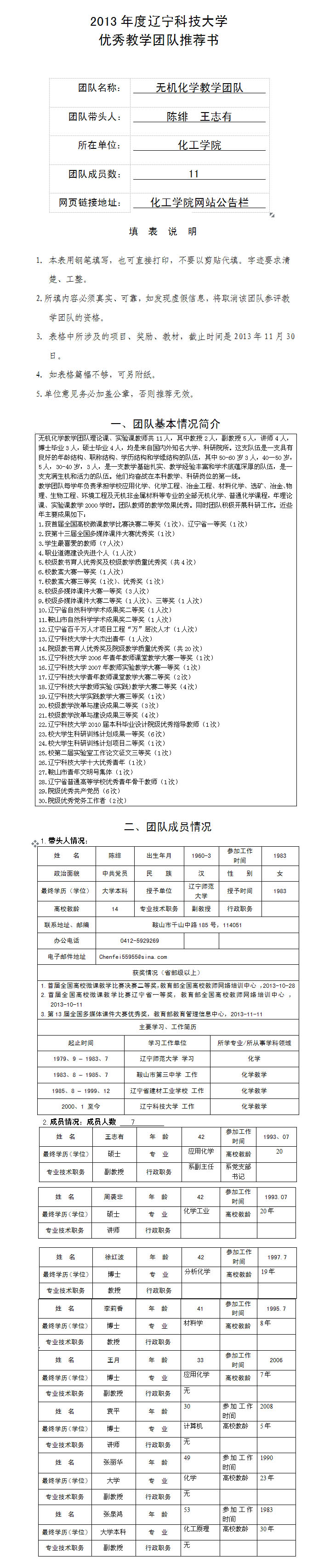 免费观看B站刺激战场2023