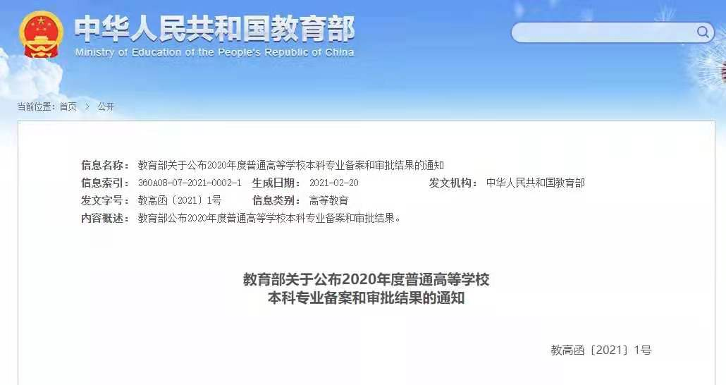 免费观看B站刺激战场2023