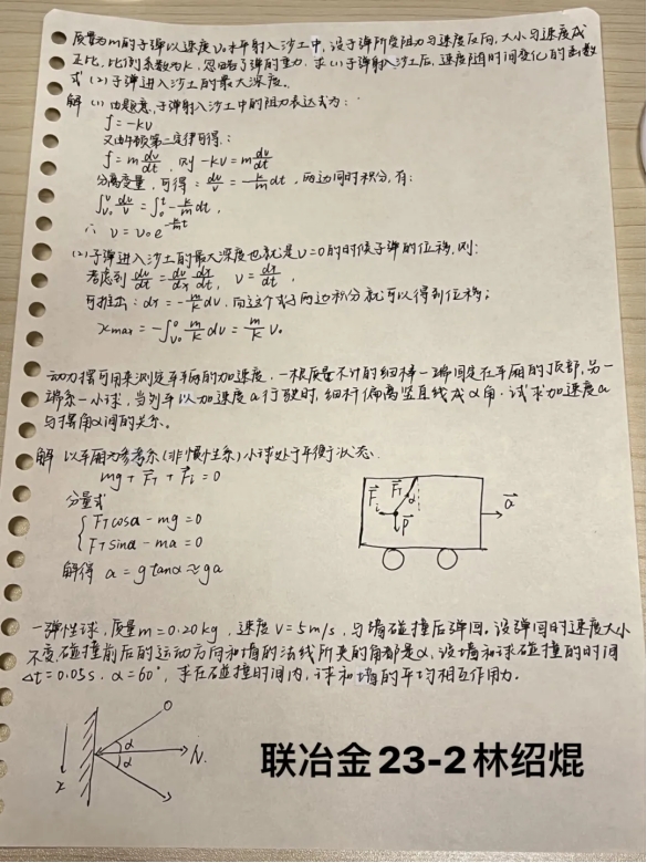 免费观看B站刺激战场2023