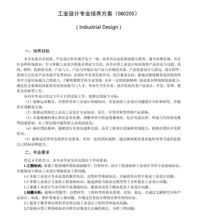 免费观看B站刺激战场2023