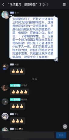 免费观看B站刺激战场2023