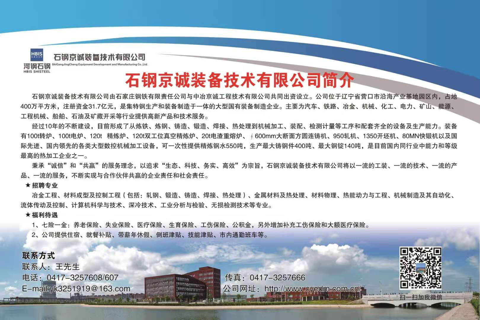 免费观看B站刺激战场2023