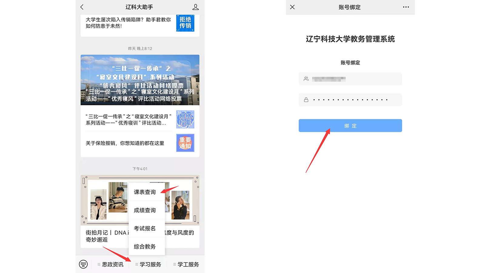 免费观看B站刺激战场2023
