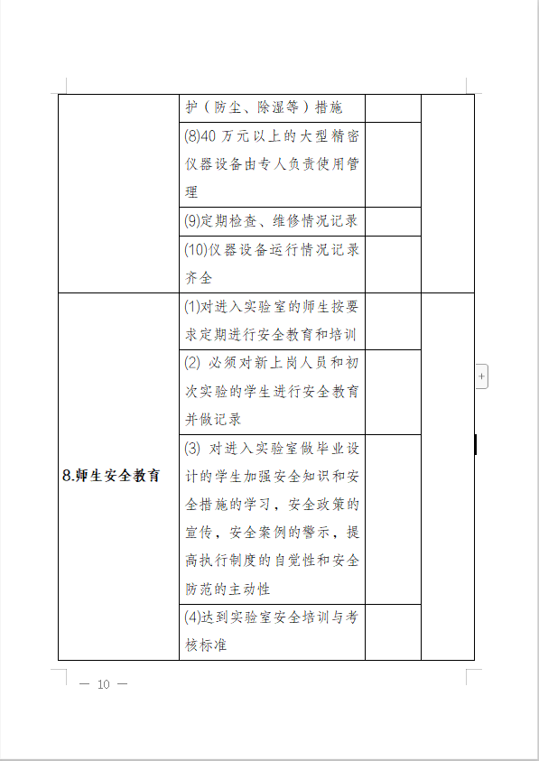 免费观看B站刺激战场2023