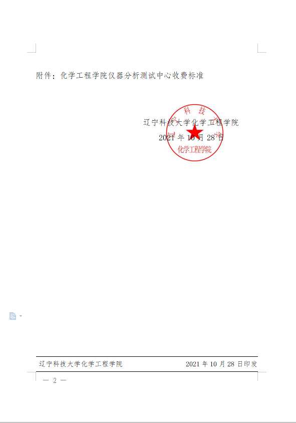 免费观看B站刺激战场2023