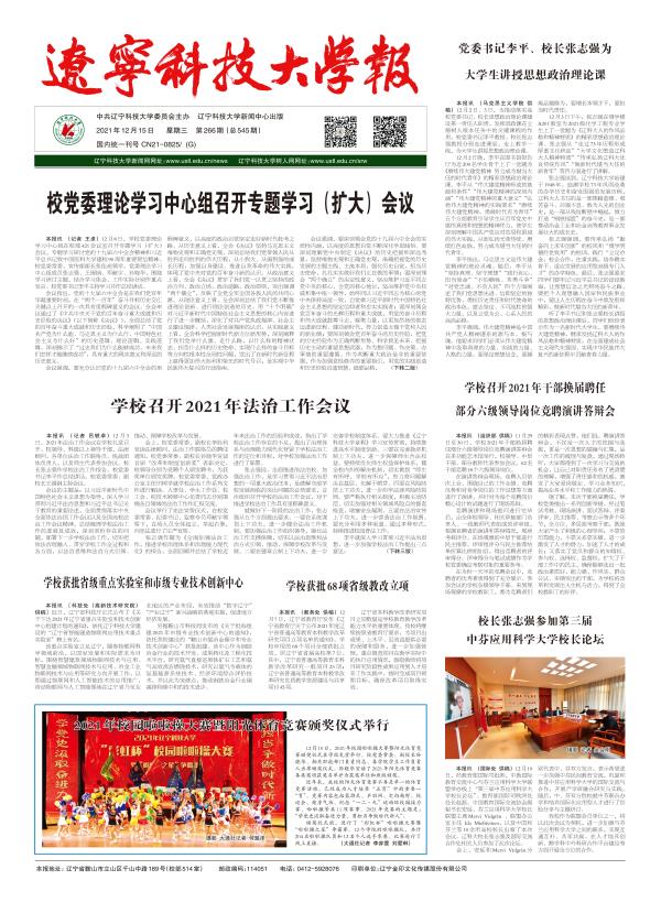 免费观看B站刺激战场2023