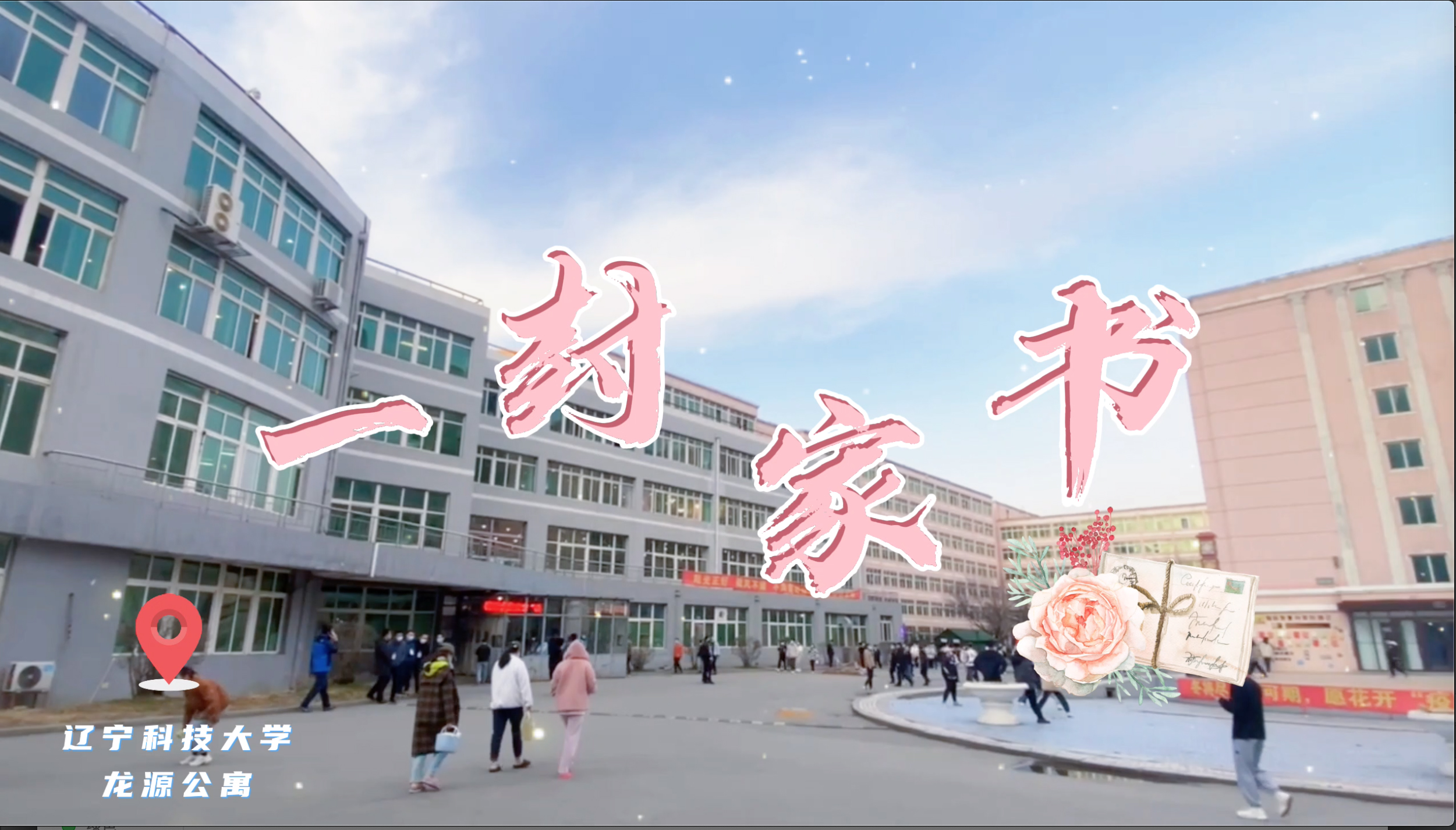 免费观看B站刺激战场2023