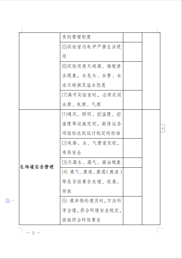 免费观看B站刺激战场2023