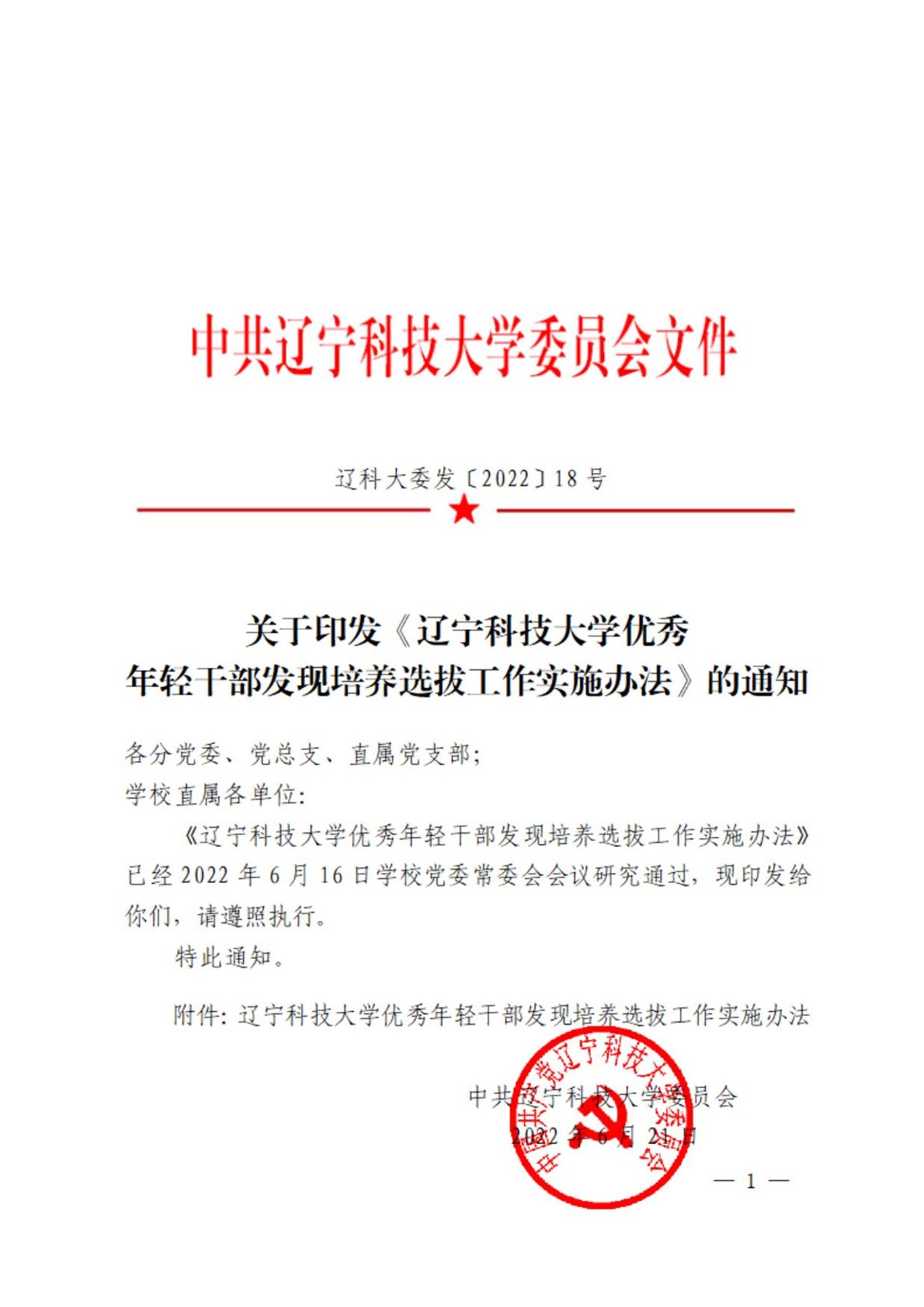 免费观看B站刺激战场2023