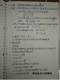 免费观看B站刺激战场2023