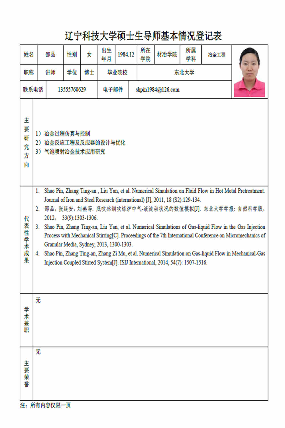 免费观看B站刺激战场2023