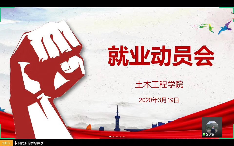 免费观看B站刺激战场2023