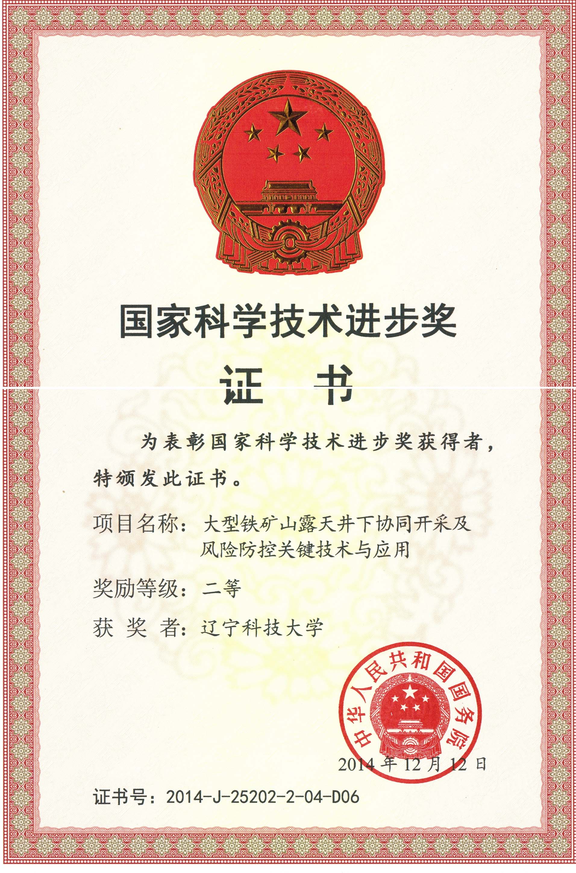 免费观看B站刺激战场2023