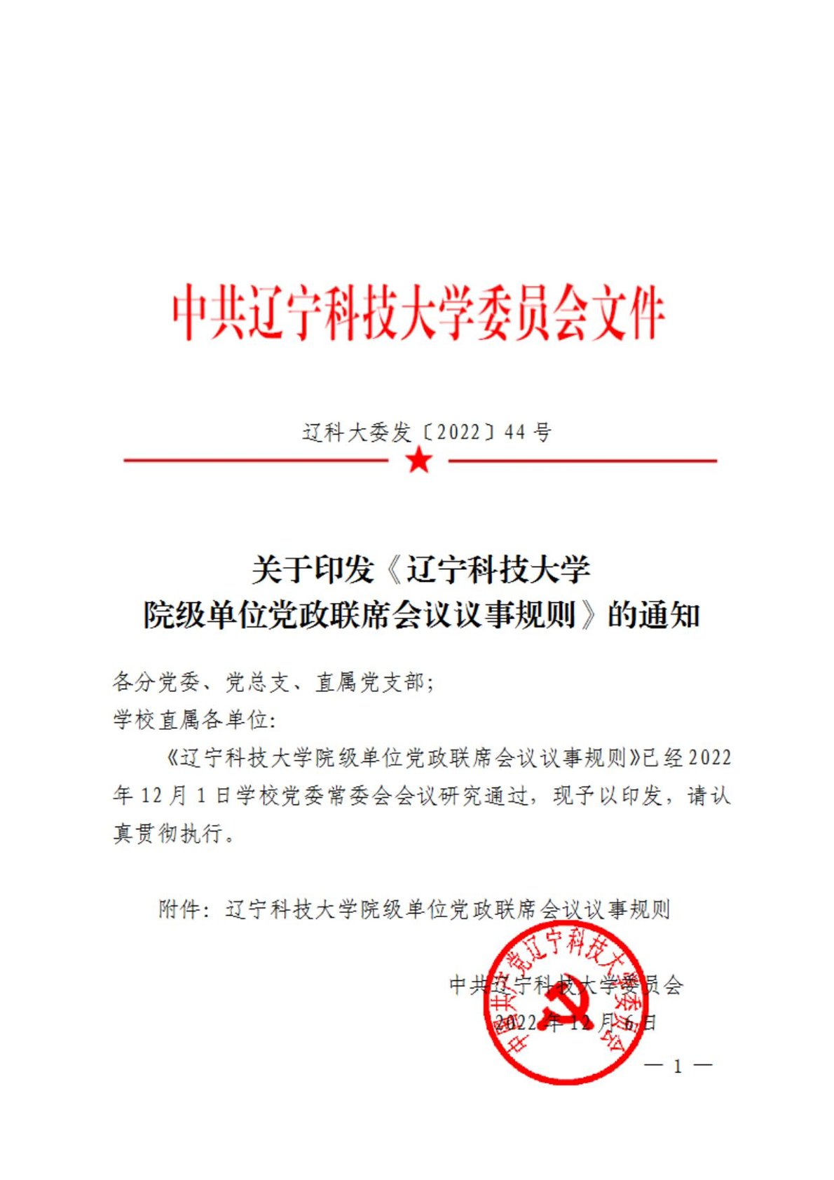 免费观看B站刺激战场2023
