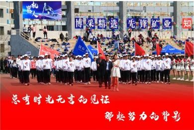 免费观看B站刺激战场2023