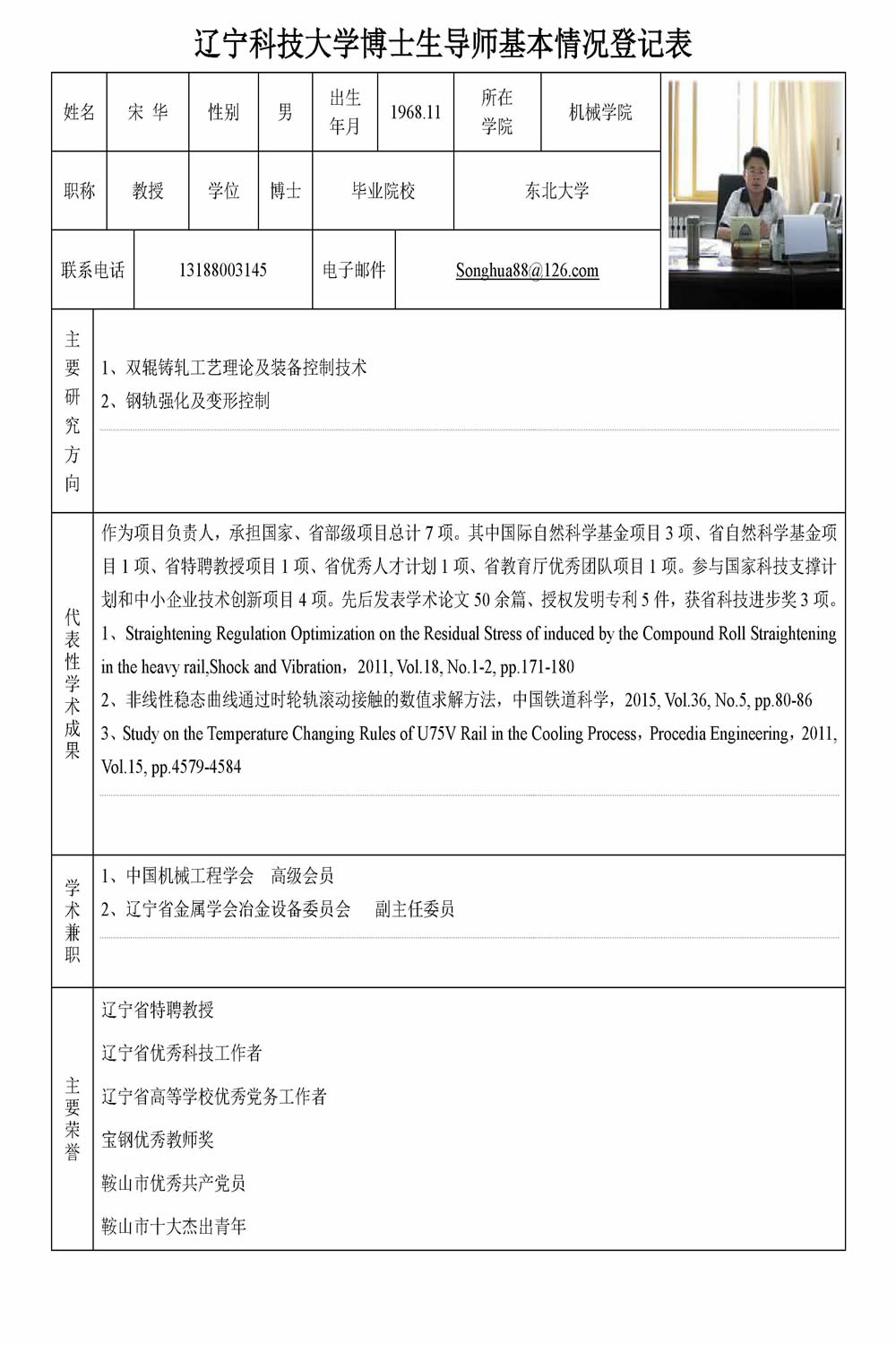 免费观看B站刺激战场2023