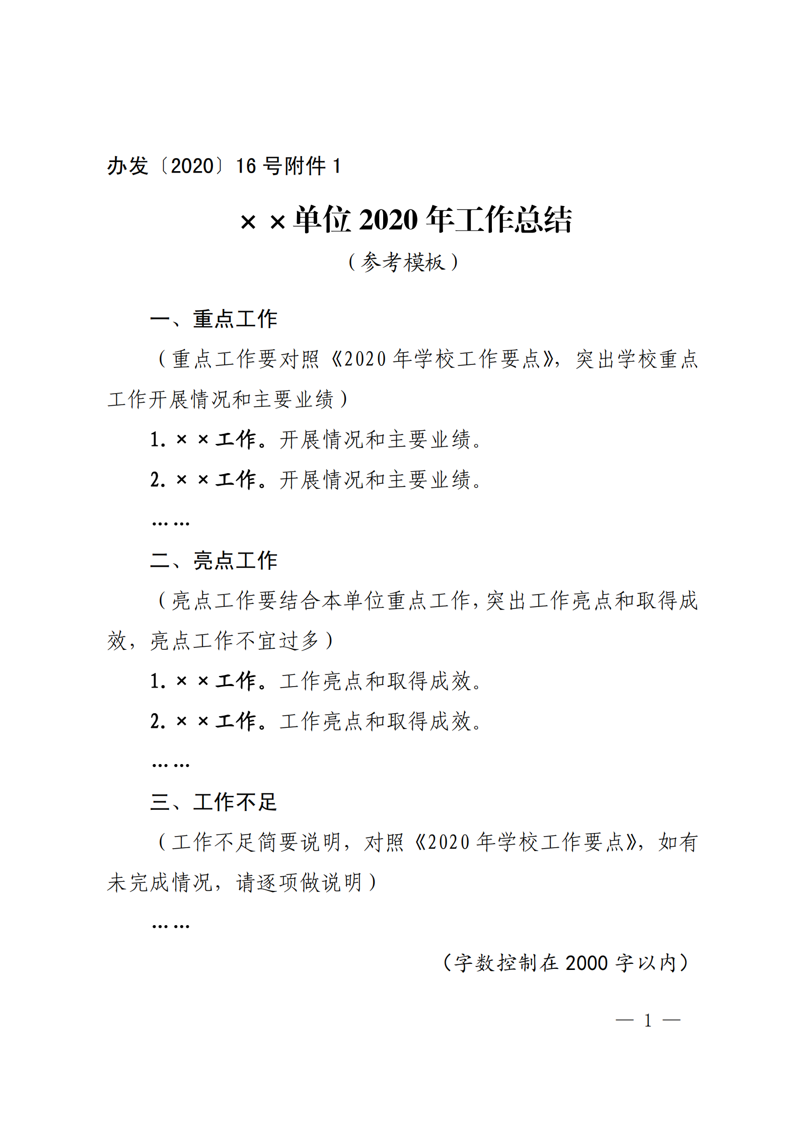 免费观看B站刺激战场2023