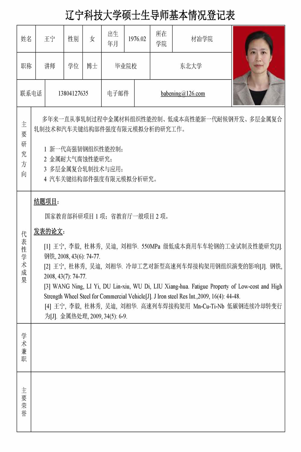 免费观看B站刺激战场2023