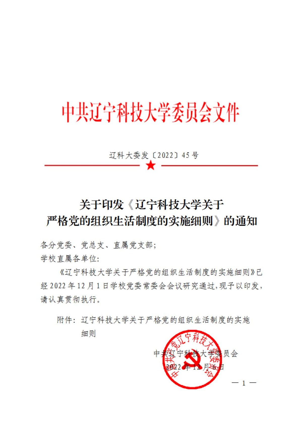 免费观看B站刺激战场2023