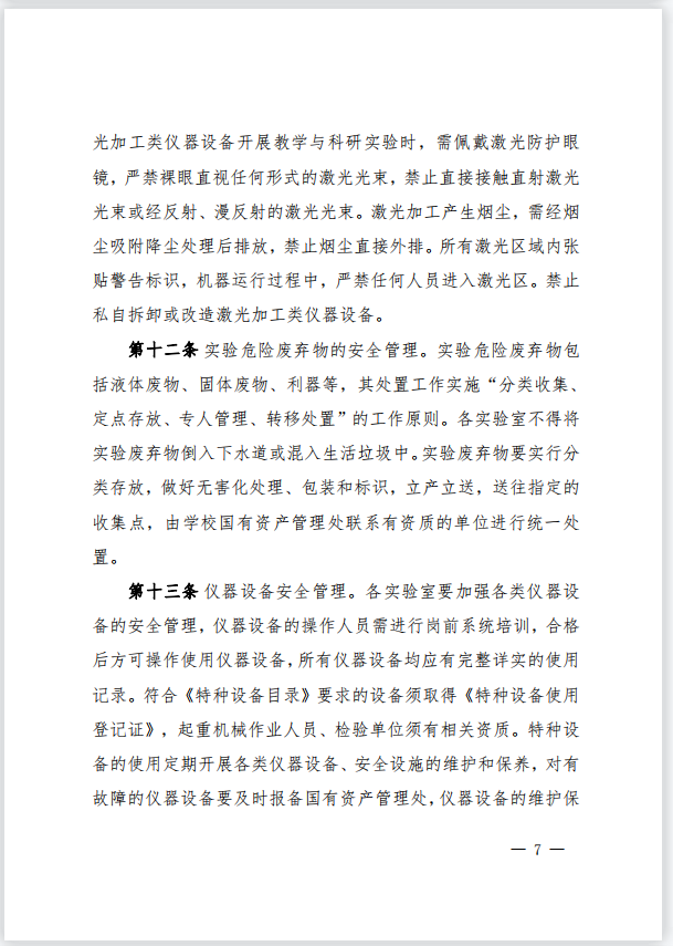 免费观看B站刺激战场2023