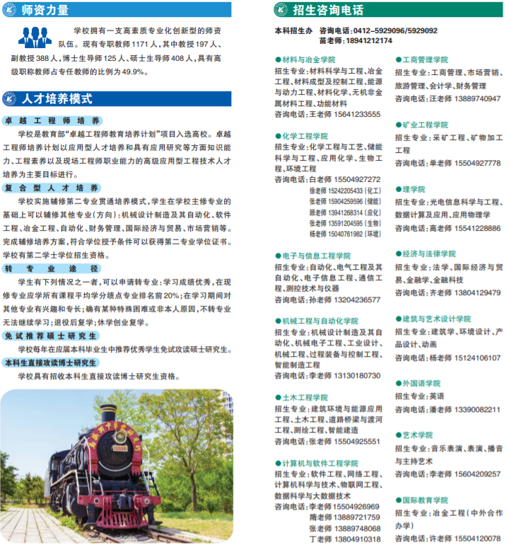免费观看B站刺激战场2023