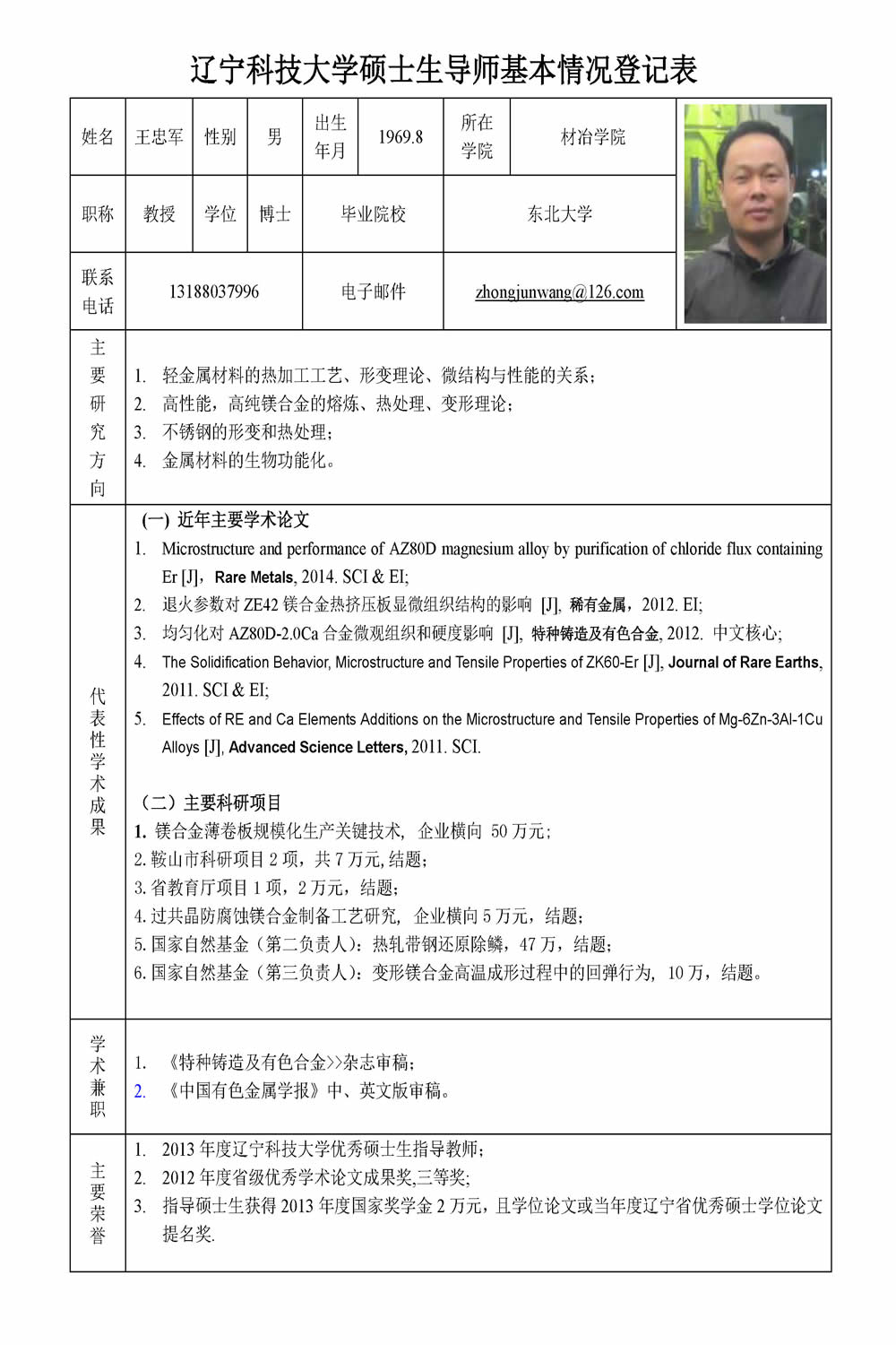 免费观看B站刺激战场2023