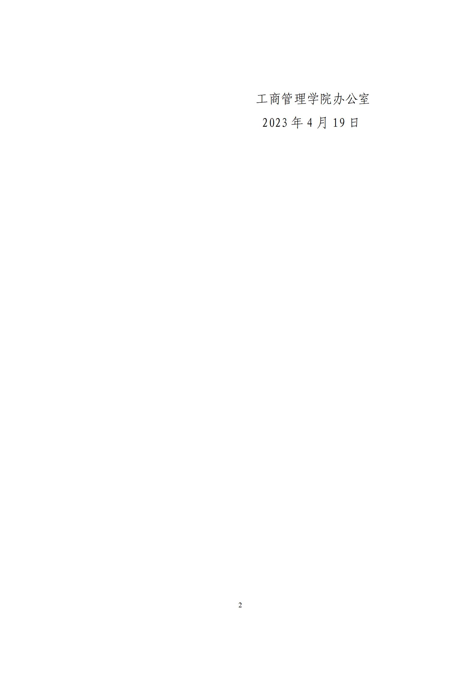 免费观看B站刺激战场2023