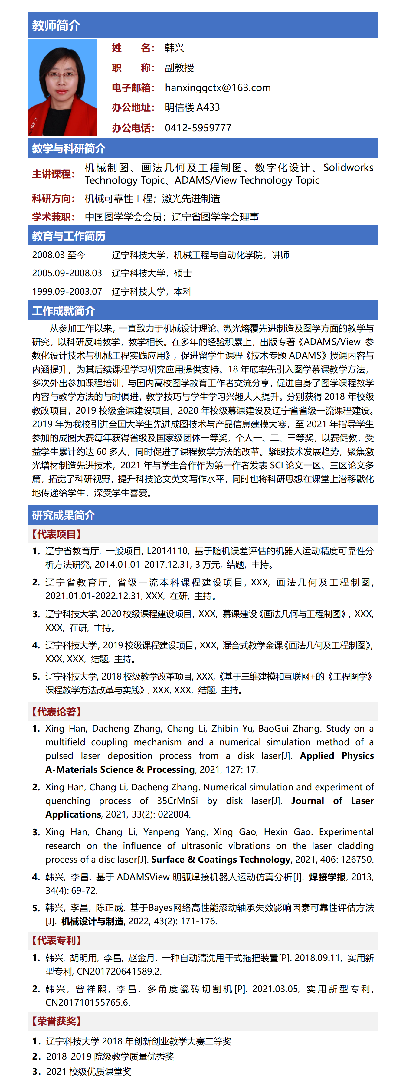 免费观看B站刺激战场2023