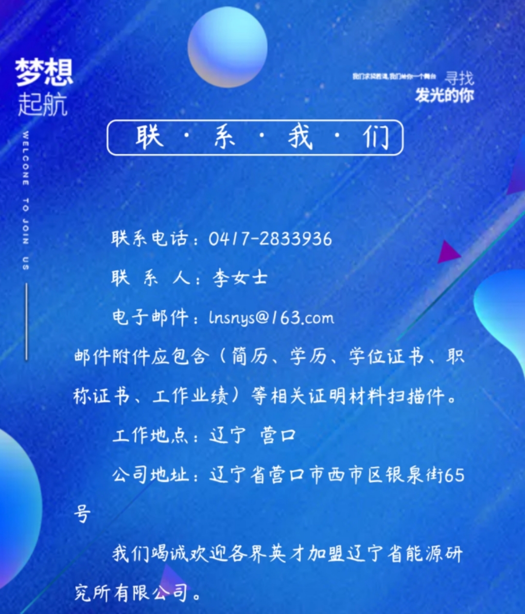 免费观看B站刺激战场2023