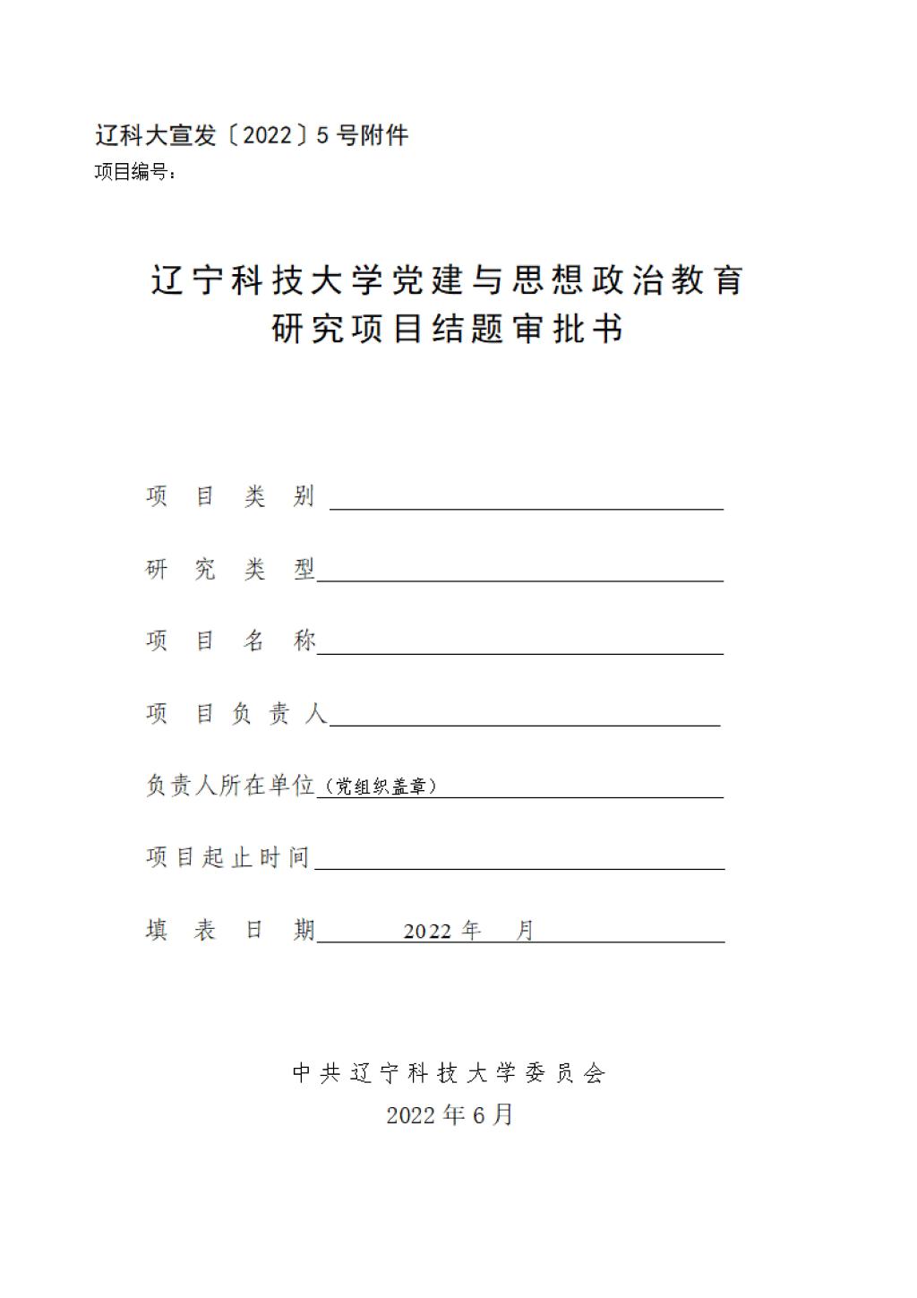 免费观看B站刺激战场2023