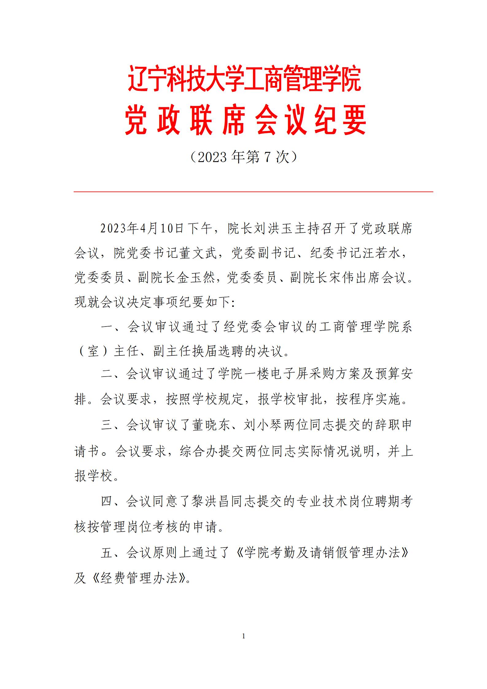 免费观看B站刺激战场2023