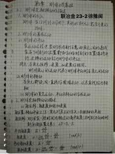 免费观看B站刺激战场2023