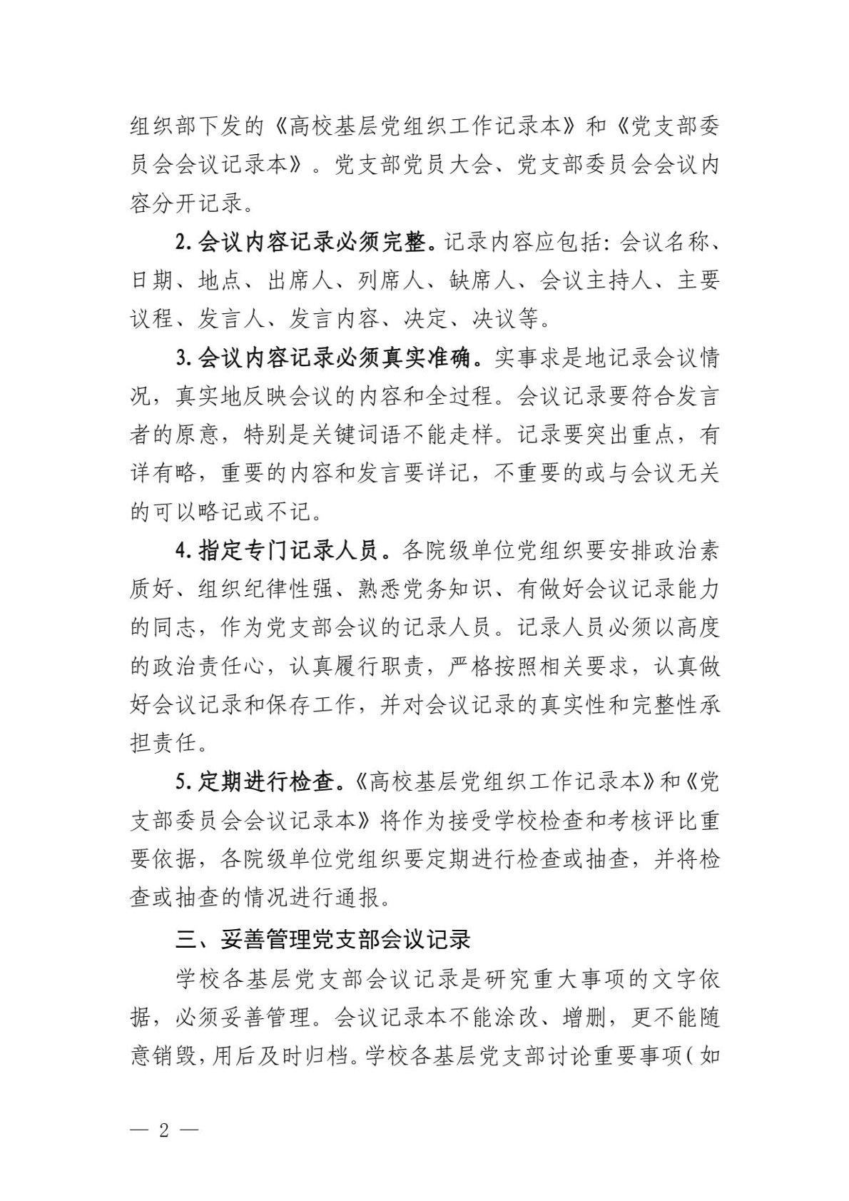 免费观看B站刺激战场2023