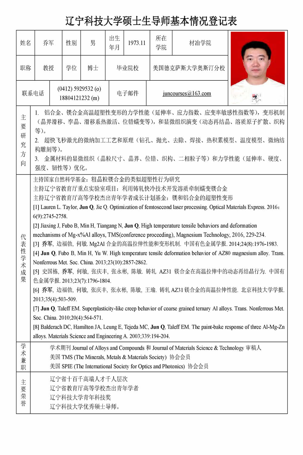 免费观看B站刺激战场2023
