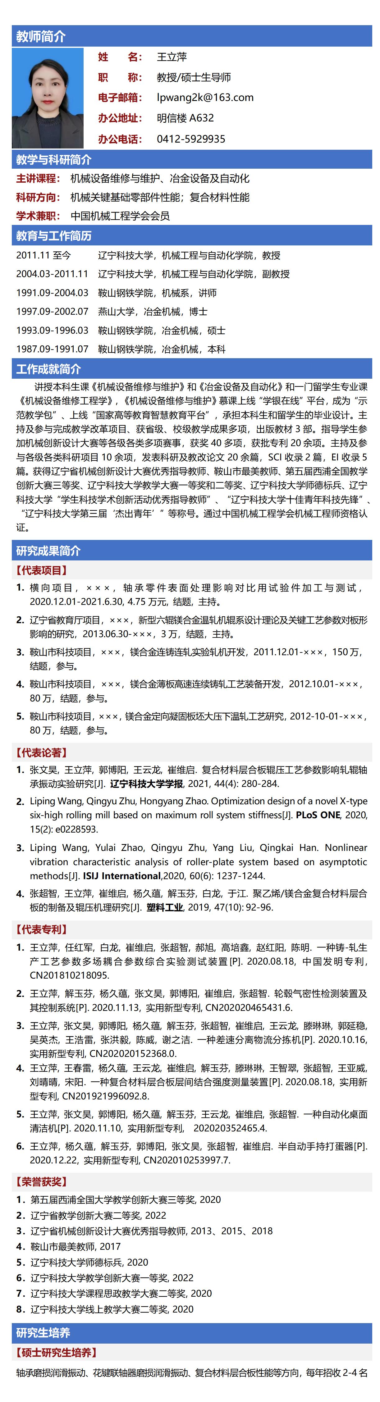 免费观看B站刺激战场2023