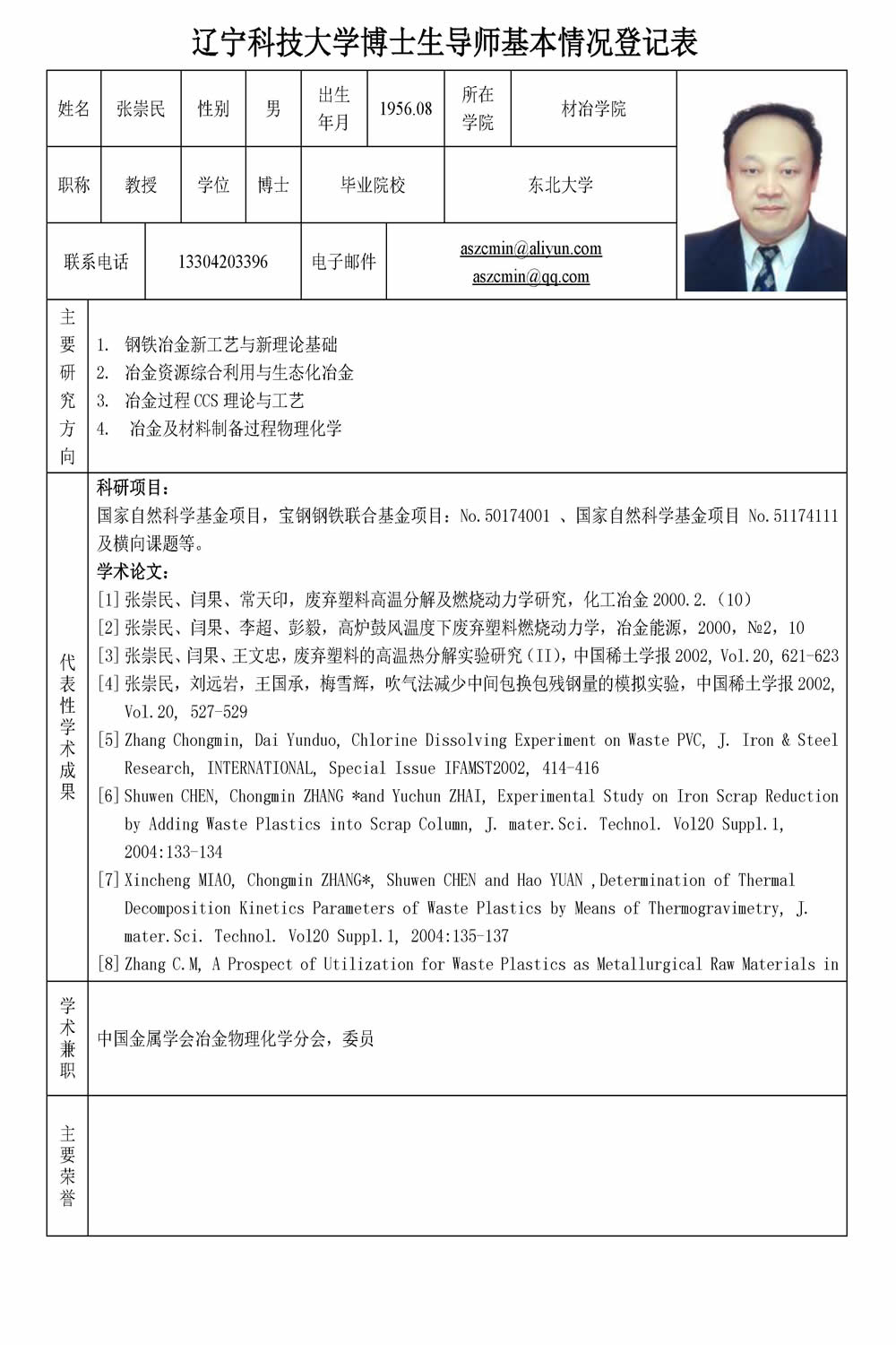 免费观看B站刺激战场2023