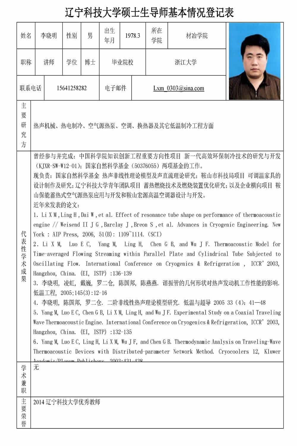 免费观看B站刺激战场2023