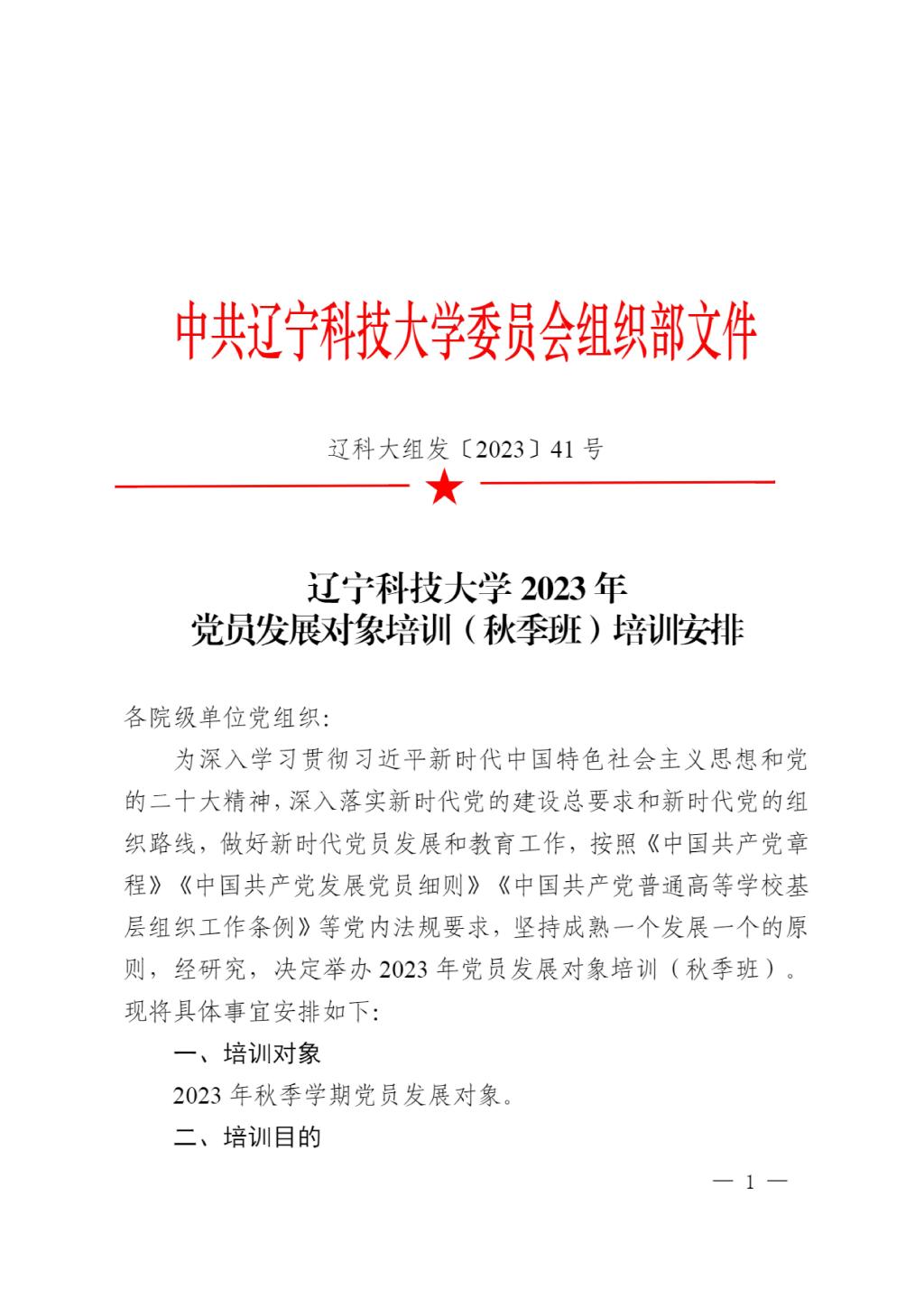 免费观看B站刺激战场2023