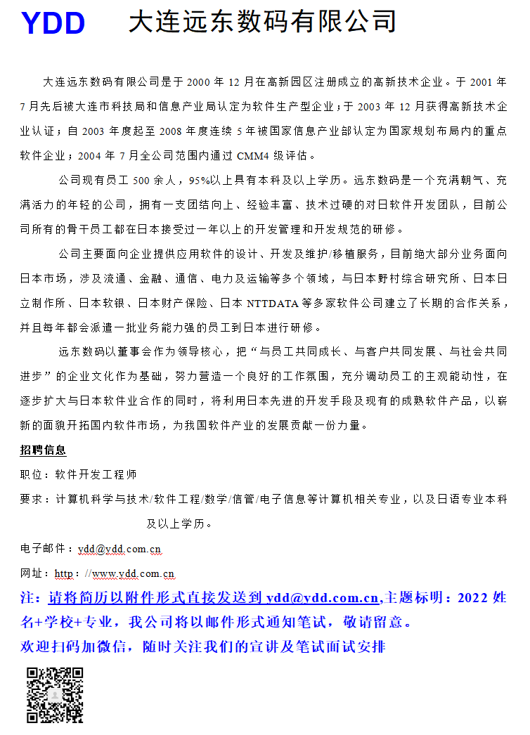 免费观看B站刺激战场2023