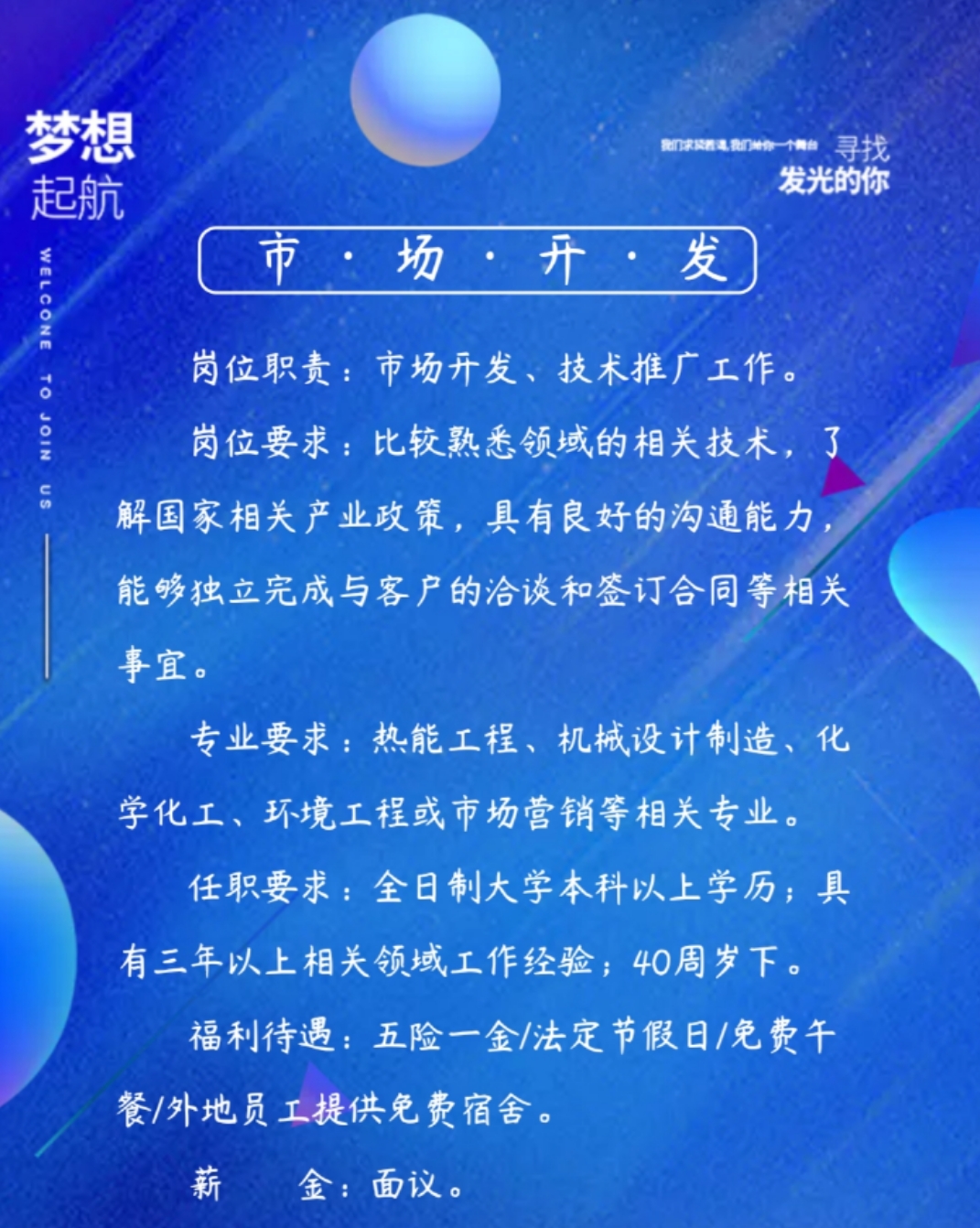 免费观看B站刺激战场2023