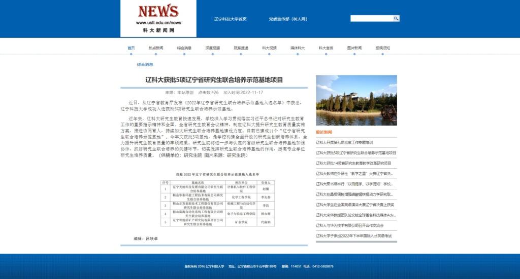 免费观看B站刺激战场2023