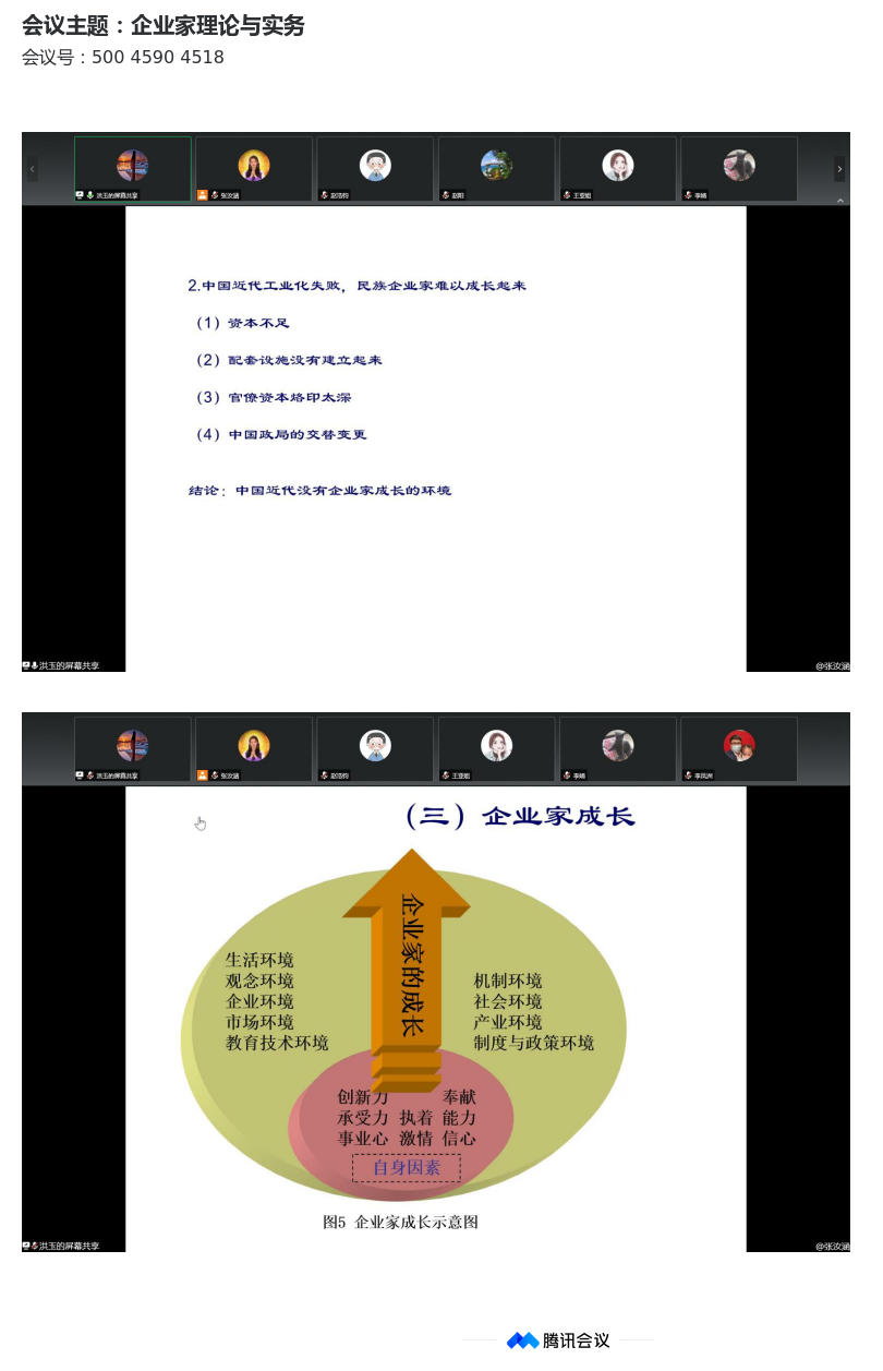 免费观看B站刺激战场2023