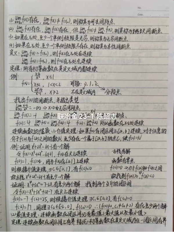 免费观看B站刺激战场2023