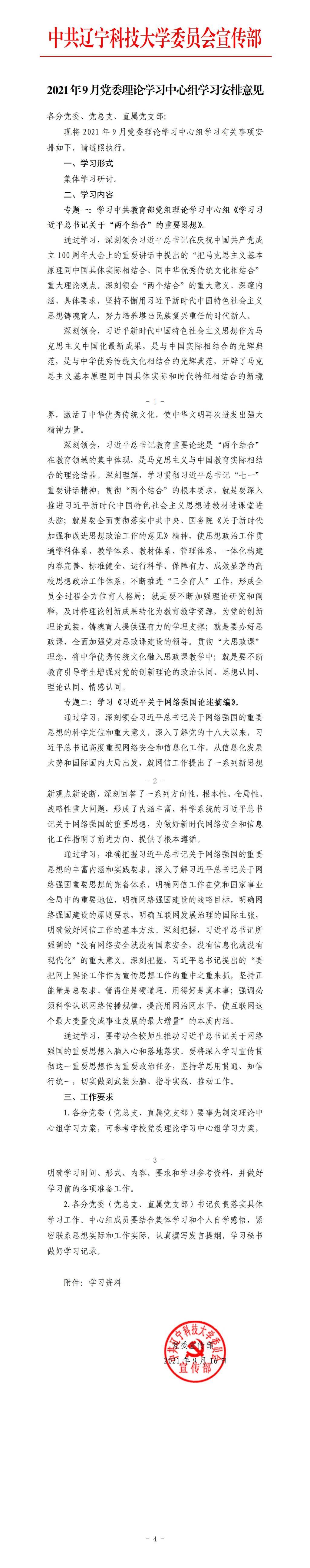 免费观看B站刺激战场2023