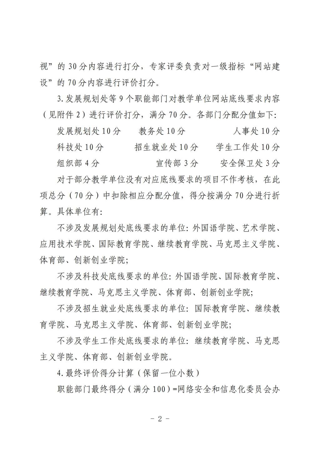 免费观看B站刺激战场2023