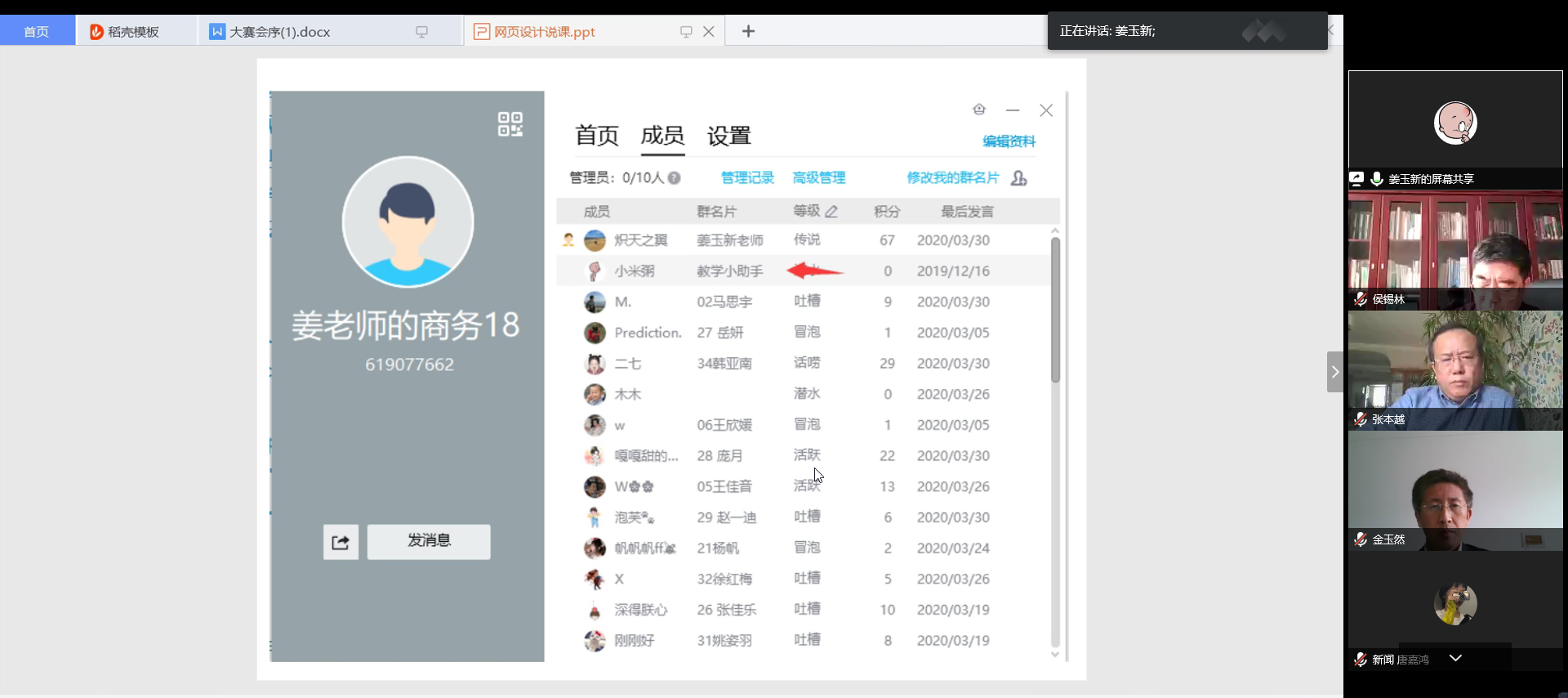 免费观看B站刺激战场2023