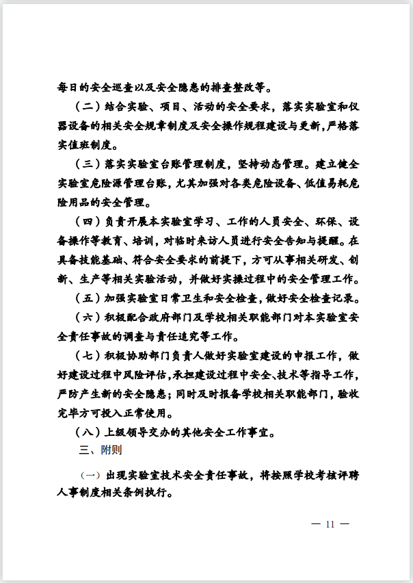 免费观看B站刺激战场2023